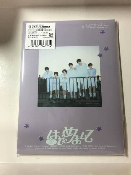 TWS はじめまして Weverse盤