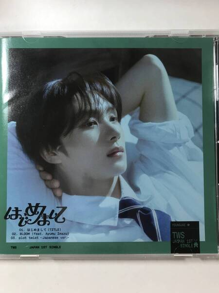TWS はじめまして ソロ盤 ヨンジェ
