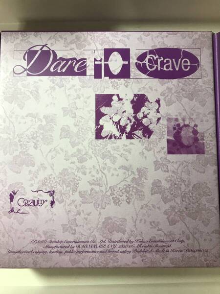 CRAVITY Dare to Crave MD ver.