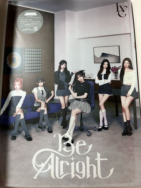 IVE Be Alright 初回限定盤 E CD+フォトブック