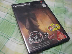 【PS2】 流行り神 Revenge 警視庁怪異事件ファイル
