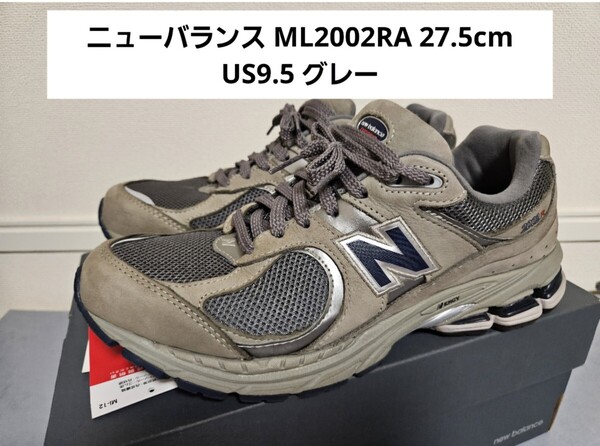 ニューバランス ML2002RA 27.5cm US9.5 グレー New Balance スニーカー メンズ
