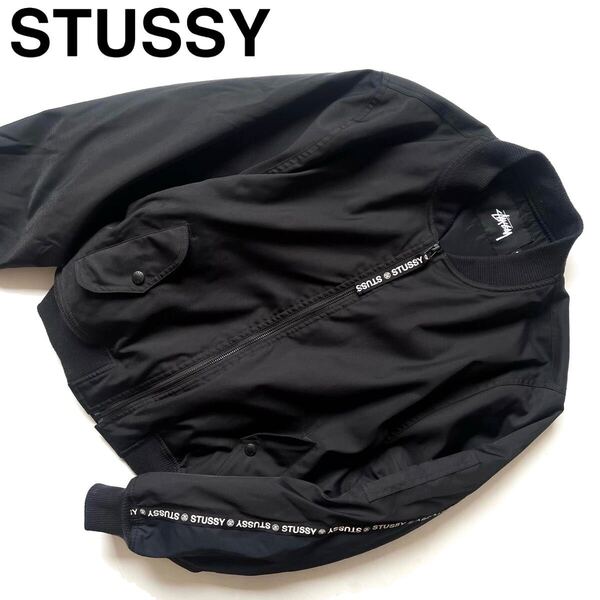 【送料無料】stussy ステューシー サイドロゴ ma-1 ジャケット ブルゾン ナイロン メンズ ボンバージャケット 黒 ブラックM