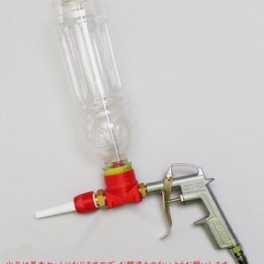 直圧式 ペットボトル サンドブラスター キット 家庭用コンプレッサOK サンドブラスト 重曹ブラスト