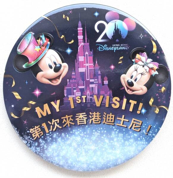 ■送料無料!非売品!香港ディズニーランド HKD 20周年限定 缶バッチ 缶バッチ 1st visit mikey ミッキー Minnie Mouse ミニーマウス■
