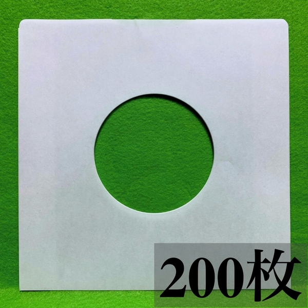 EP 紙製 内袋 両穴■200枚■7インチ■紙インナー■中袋■シングル■レコード用■紙袋■即決
