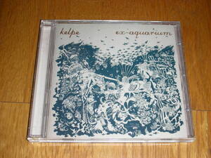 kelpe ex~aquarium