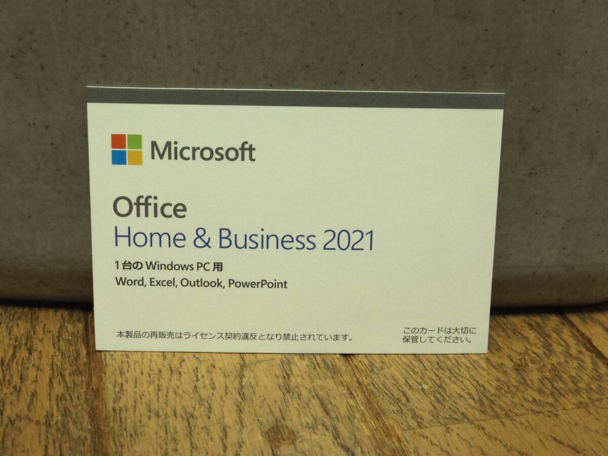 2025年最新】Yahoo!オークション -microsoft office 2021