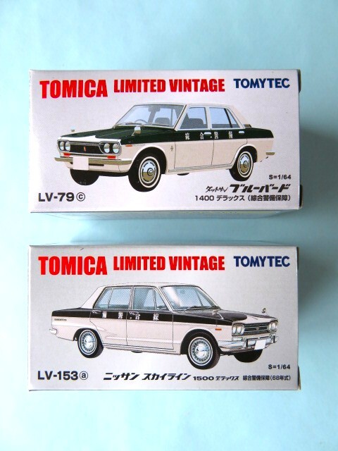 トミカ リミテッドビンテージ4台セット Yahoo!オークション -「トミカリミテッド ヴィンテージ セット