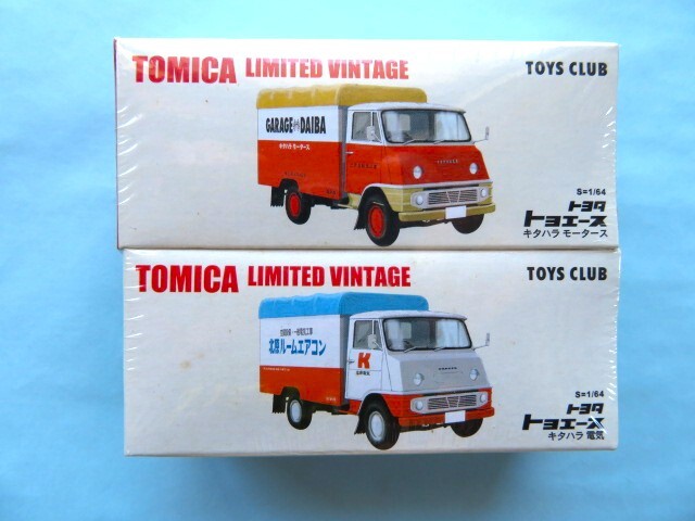 【新品】TOMICA LIMITED VINTAGE トヨタトヨエース2台セット 2025年最新】トヨエース(Toyoace)の商品一覧 - Yahoo!オークション