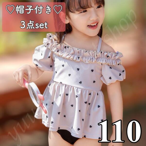 水着 女の子 110 セパレート ハート 黒 韓国子供服 白 半袖 オフショルダー フリル 姉妹コーデ お揃い 可愛い