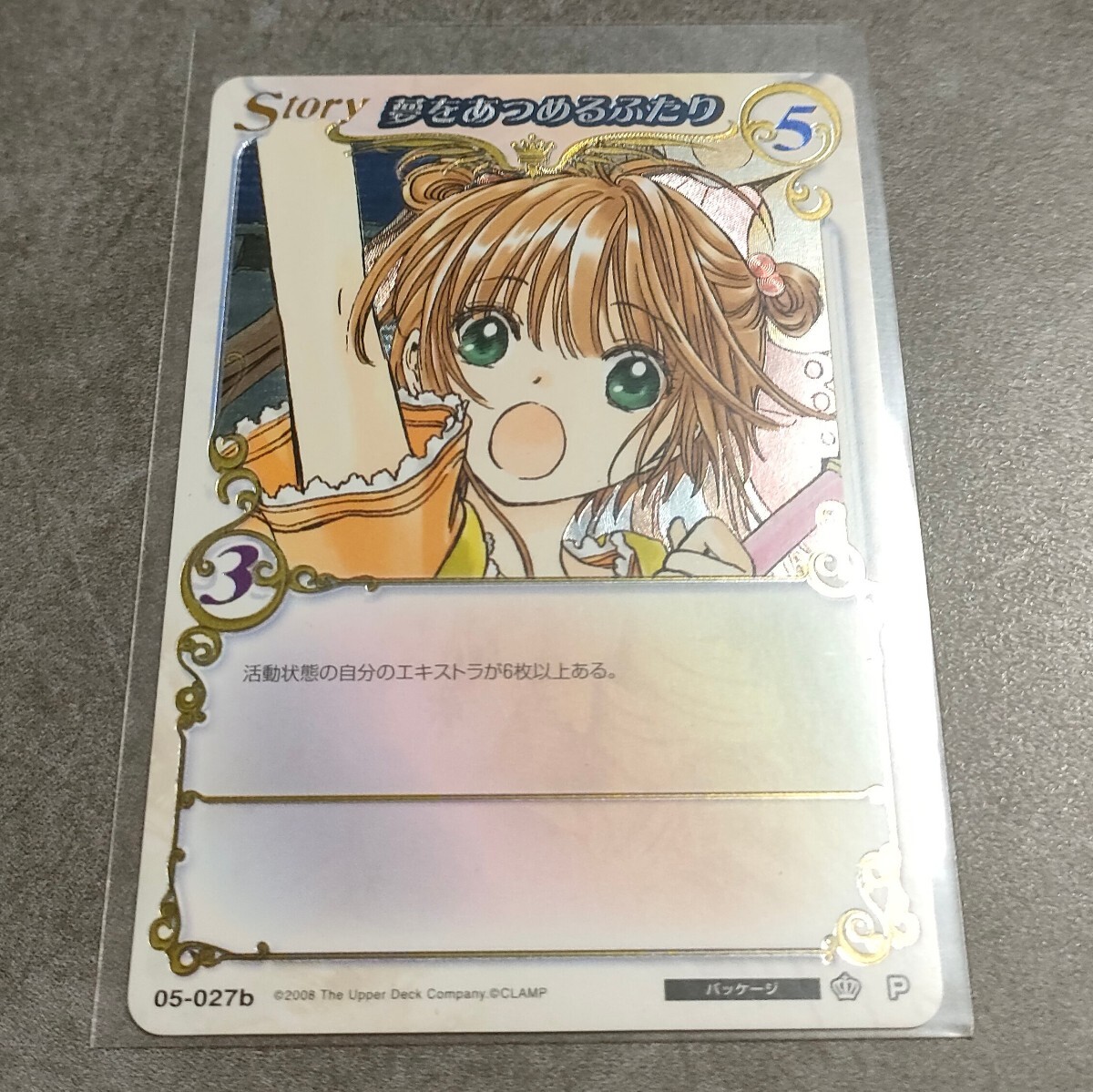 2025年最新】Yahoo!オークション -clamp in cardlandの中古品・新品