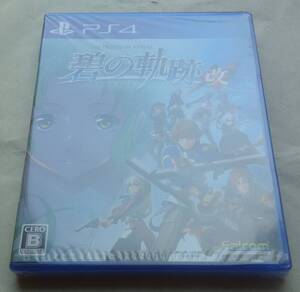 PS4 英雄伝説 碧の軌跡:改