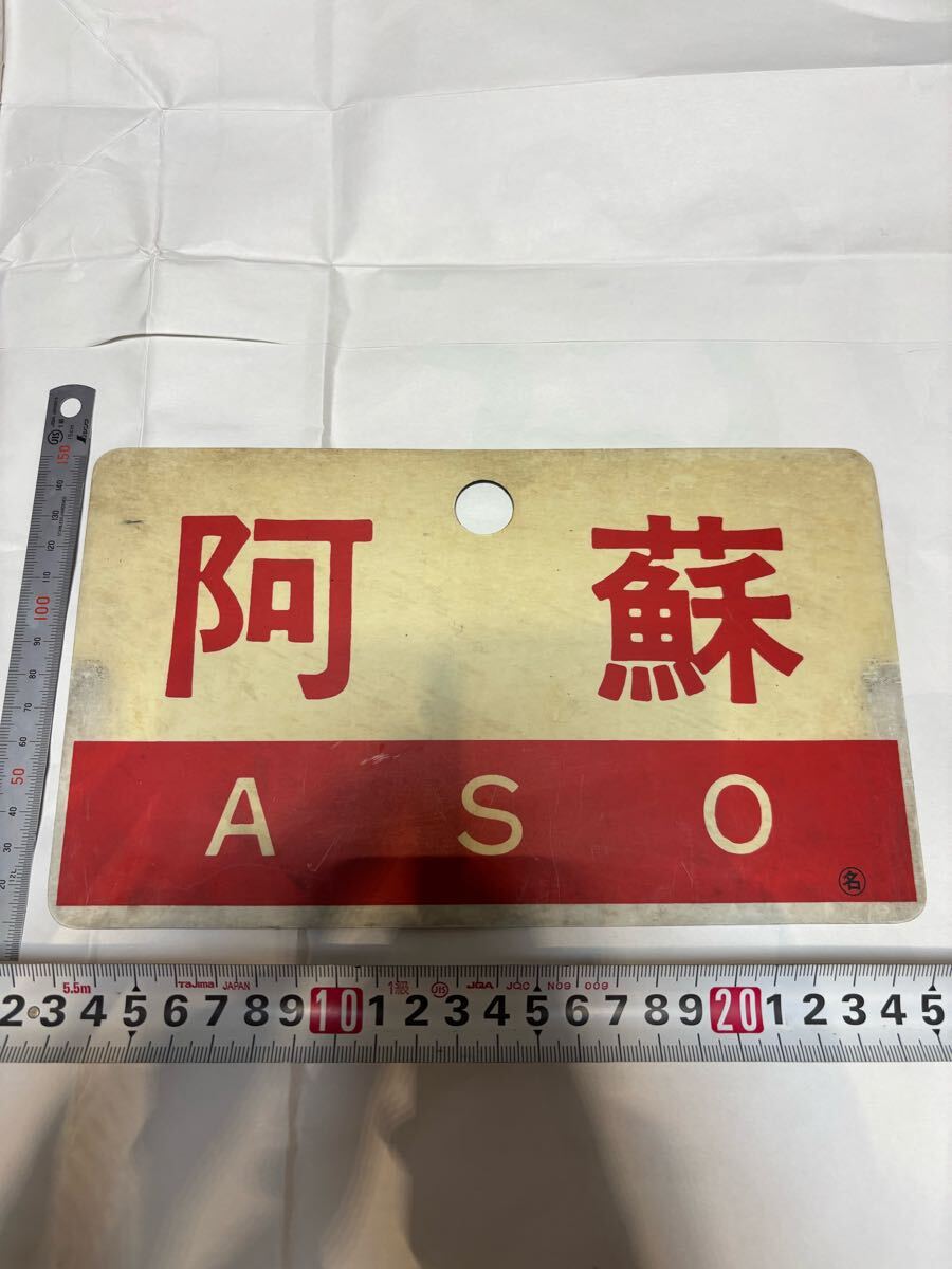 鉄道部品 愛称板 信州 鉄道部品 愛称板 信州 2025年最新】鉄道の愛称板が大集合!懐かしい