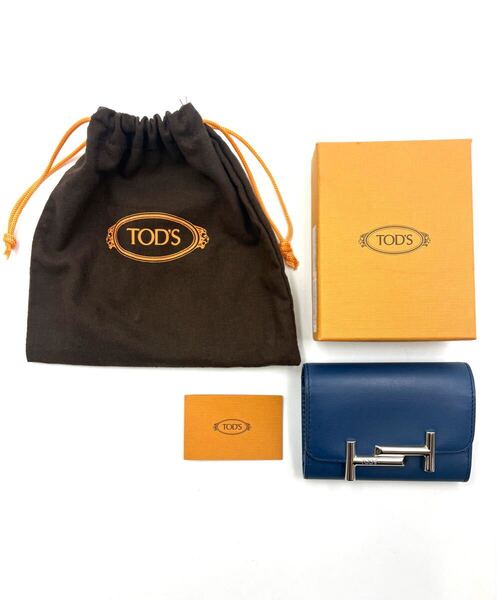 TOD’S トッズ ダブルT シルバー金具 ブルー系 三つ折り財布 コインケース 箱付き