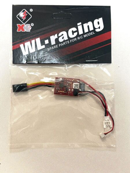XK K110 K110 K123 K124 V977 V931 wltoys XK K110-003 アンプ スピードコントローラー パーツ ヘリコプター ラジコン ブラシレス専用ESC