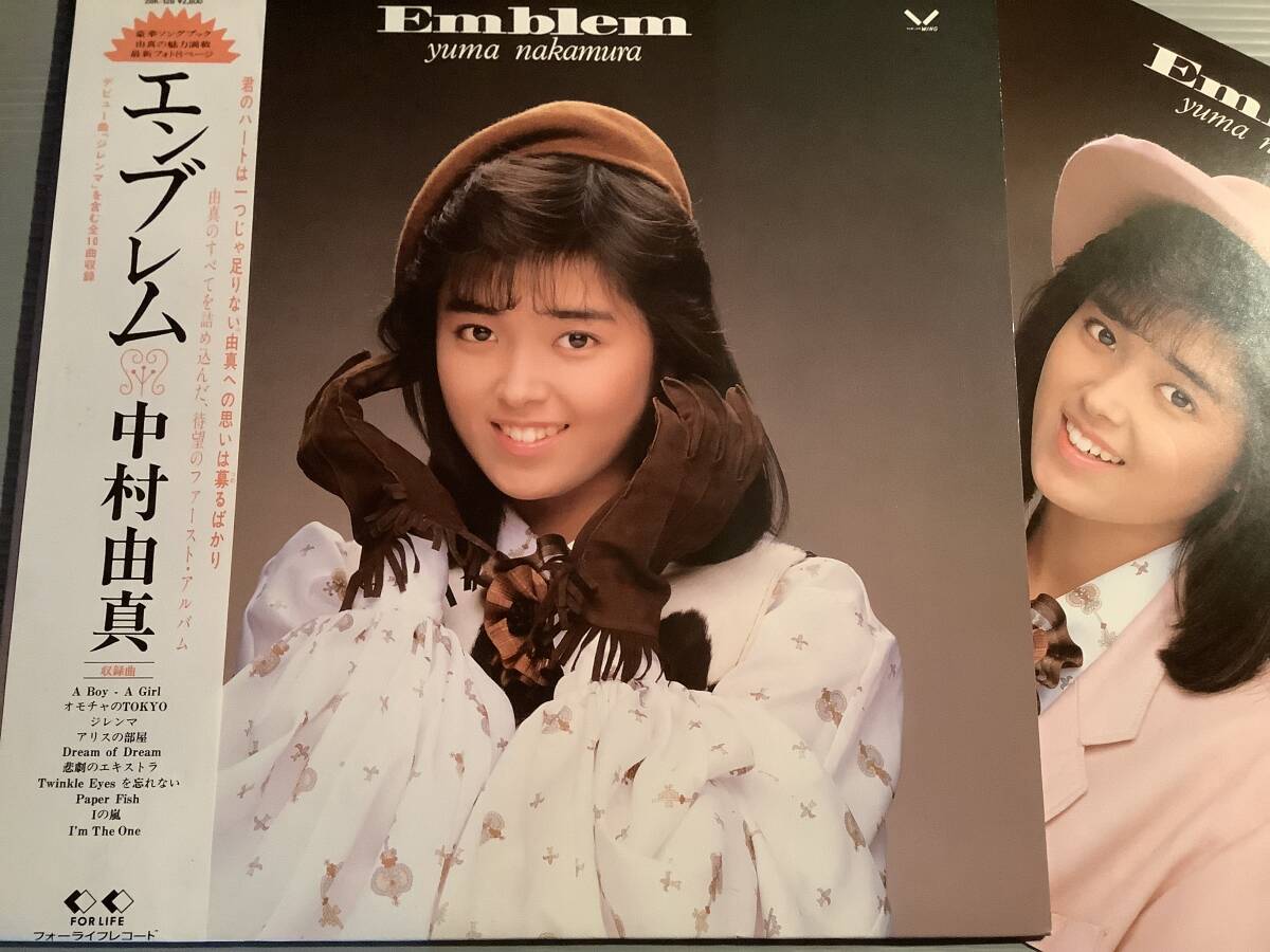 2025年最新】Yahoo!オークション -中村由真 lpの中古品・新品