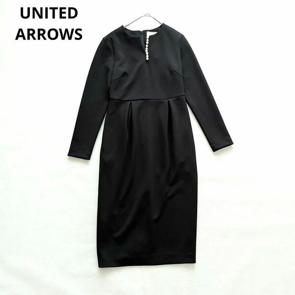 美品 UNITED ARROWS ユナイテッドアローズ SPONGYパールモチーフワンピース ロングワンピース パール フォーマル ネイビー 36