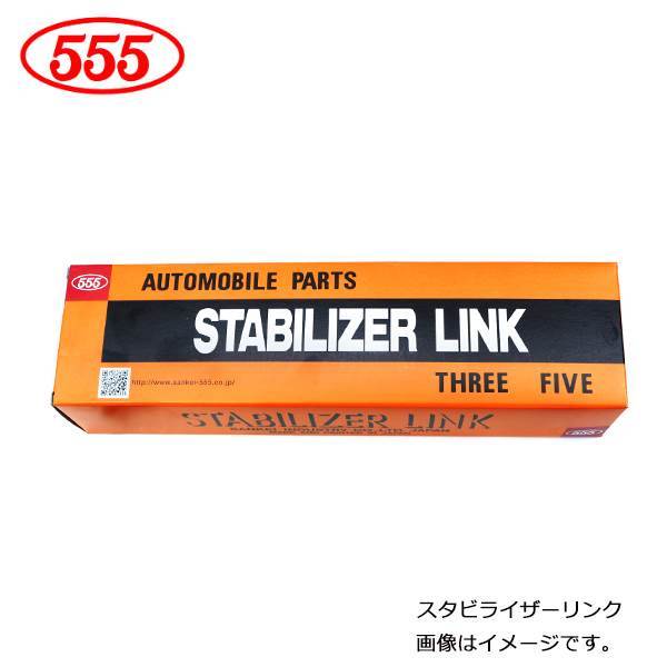 2025年最新】Yahoo!オークション -ct9a スタビリンクの中古品