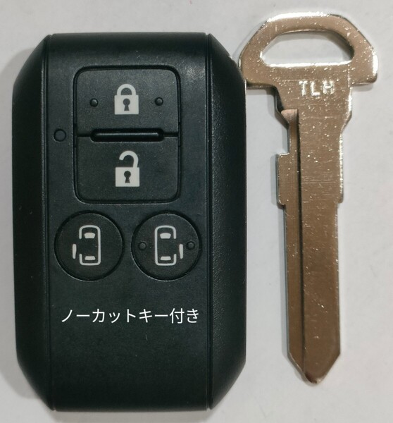 スズキスマートキー4ボタンワゴンRソリオバンディッドスペーシアハスラージムニーシエラ007-AF0028R79ROノーカットキー付き新品電池付き5