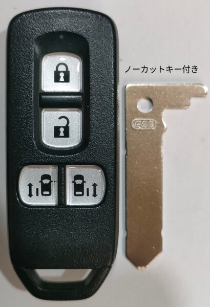 ホンダ 純正 スマートキー4ボタンN-BOX JF1 JF2 007YUUL0754ノーカットキー付き新品電池付き9