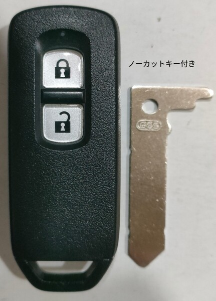 ホンダ 純正 スマートキー2ボタンN-BOX JF1 JF2 N-ONE JG1 JG2 N-WGN JH1 JH2 007YUUL0754ノーカットキー付き新品電池付き2
