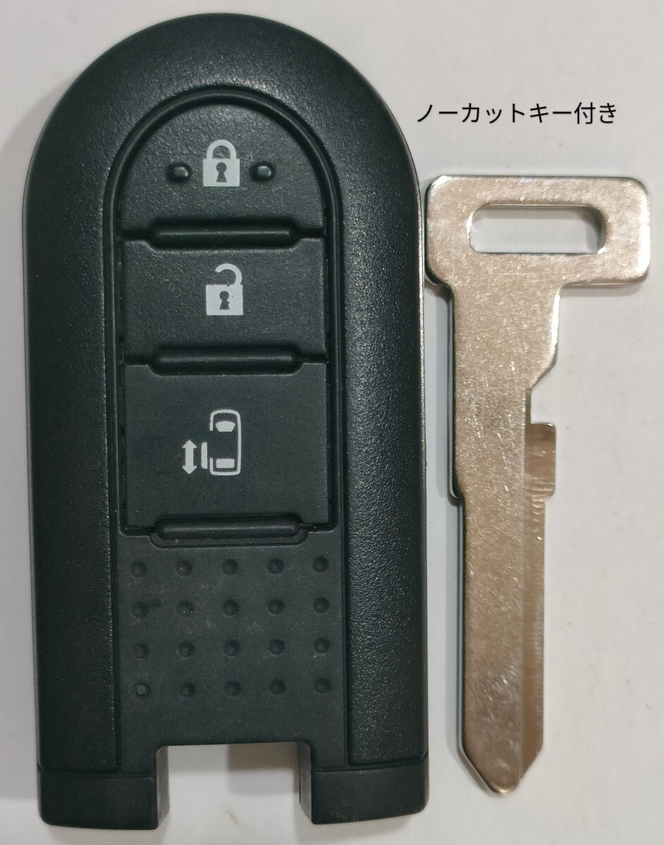 2025年最新】Yahoo!オークション -ルーミー 純正(キーレス