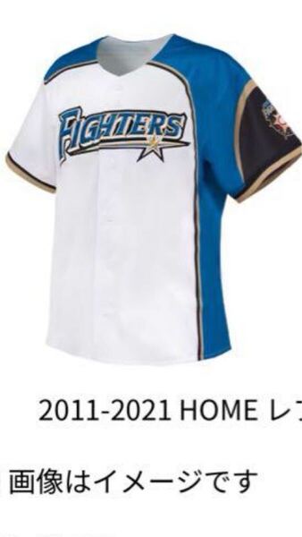 北海道日本ハムファイターズ 日本ハムファイターズ 50周年記念歴代ホーム 復刻 2011-2021 HOME レプリカユニフォーム ホーム L
