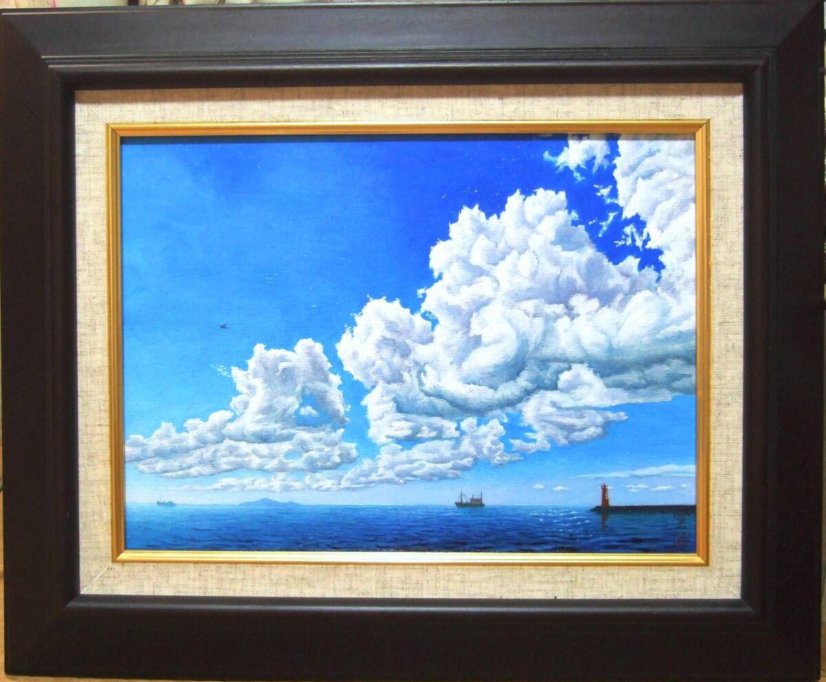 Yahoo!オークション -「雲海洋次」の落札相場・落札価格