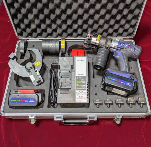 CUCTUS 電動油圧式圧着工具 EV-250DL ケーブルカッター CCH-560A 充電器、バッテリー2個 フルセット カクタス 送料無料