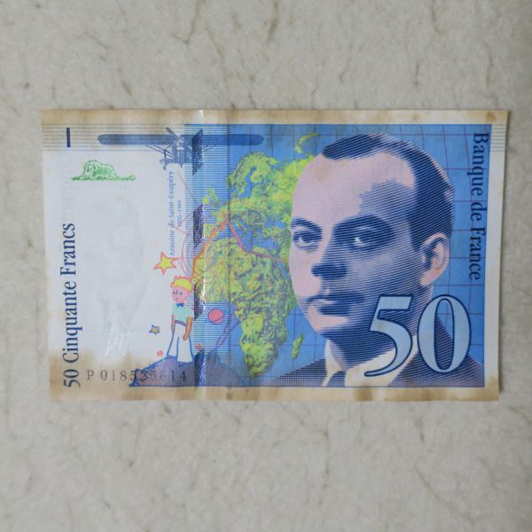 1988年に発行されたフランスの50フラン 2025年最新】Yahoo!オークション -フランス紙幣 50フラン(貨幣