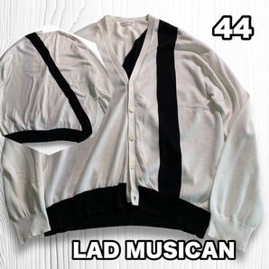 LAD MUSICAN カーディガン 44 コットン 白黒 ツートンカラー ロゴ ニット セーター