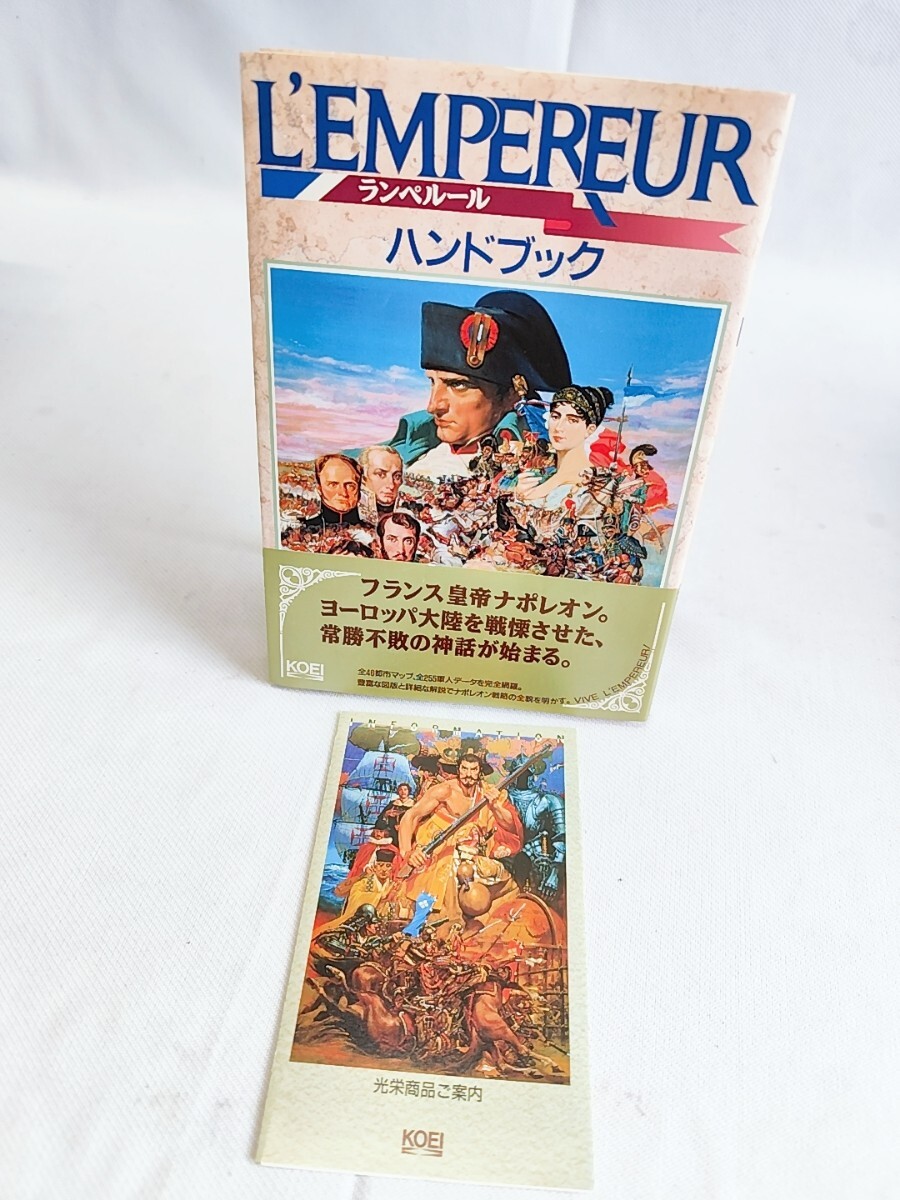 2025年最新】Yahoo!オークション -ランペルールの中古品・新品