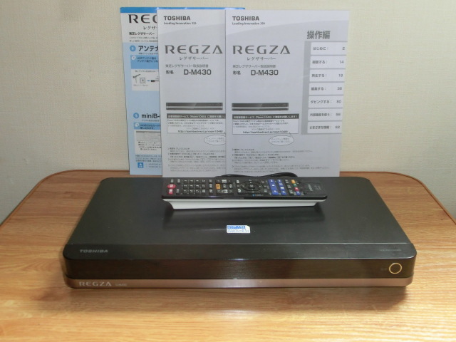 ジャンク Toshiba Rregza D-M430 全録レコーダー Yahoo!オークション -「d-m430」の落札相場・落札価格