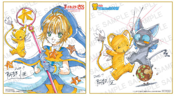 送料込 劇場版カードキャプターさくら 封印されたカード 第2弾 入場者特典 描き下ろしミニ色紙2種セット 桜 スッピーケロちゃん 来場者特典