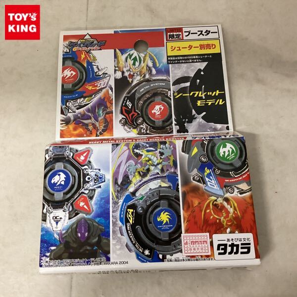 ⭐︎希少 未開封ベイブレード ドランザーG スターターセット A-99 Yahoo!オークション -「ベイブレードドランザーg」の落札相場