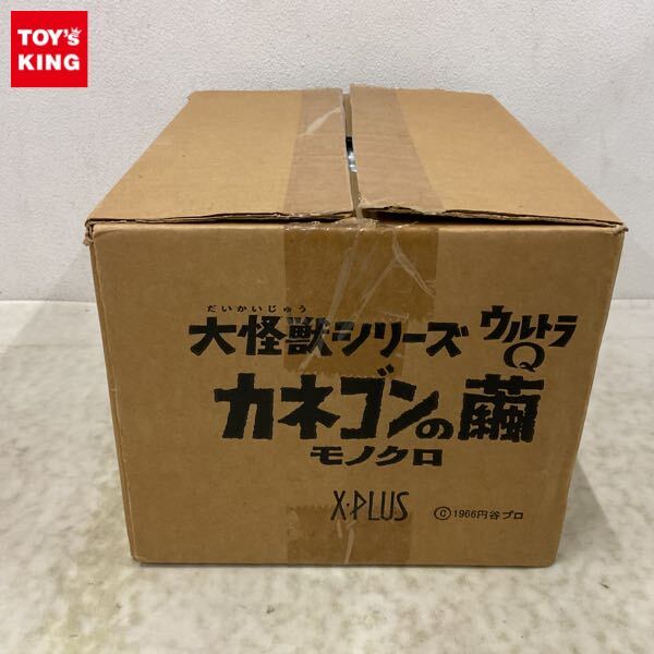 Yahoo!オークション -「エクスプラス カネゴン」の落札相場