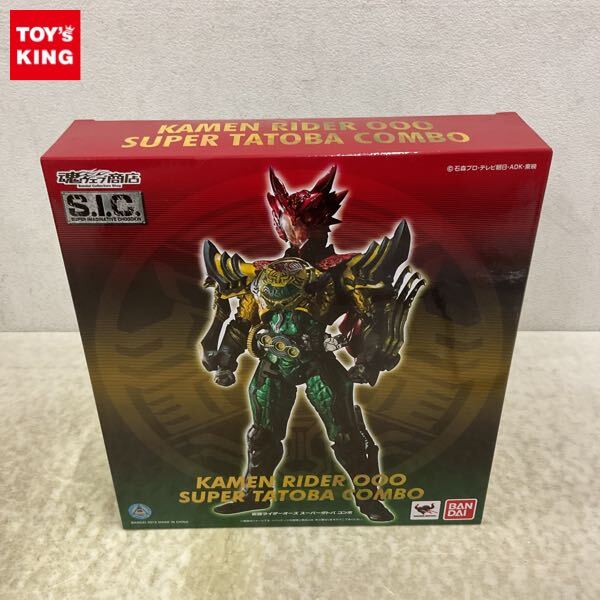 SIC 仮面ライダースーパー1 開封品 Yahoo!オークション -「sic 仮面ライダー スーパー1」の落札相場