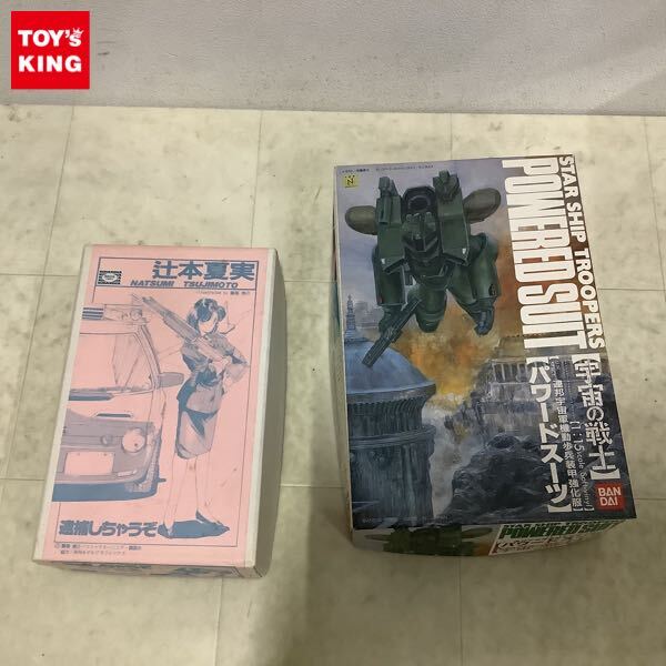 WAVE ガレージキット エレキング 破損・欠品あり WAVE ガレージキット エレキング 破損・欠品あり WAVE ガレージ