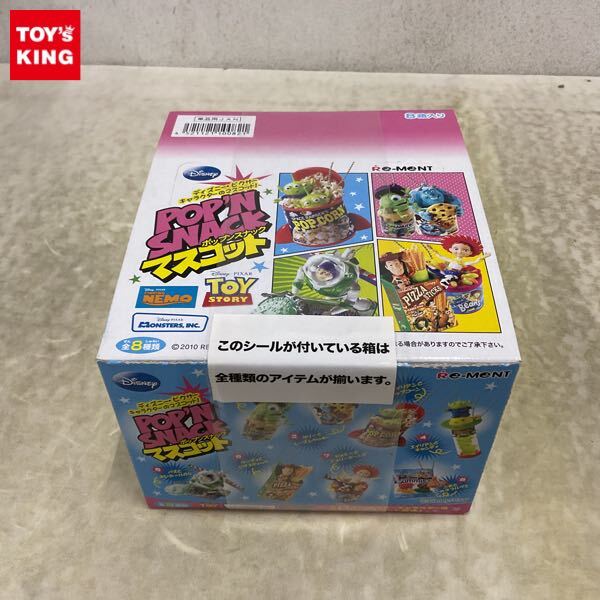 未開封 リーメント ディズニー ピクサー ポップンスナックマスコット 全種類 Yahoo!オークション -「ポップンスナックマスコット」の落札相場