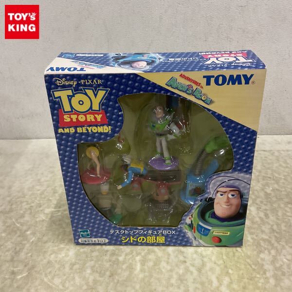 【長期保管】ディズニー トイストーリー グッズまとめ 当時物 平成レトロ 人形 Yahoo!オークション -「トイストーリー シド」の落札相場・落札価格