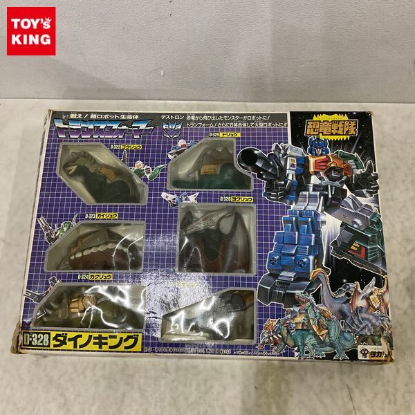 旧タカラ トランスフォーマー ゴウリュウ デストロン ダイノキング Yahoo!オークション -「トランスフォーマー 恐竜戦隊