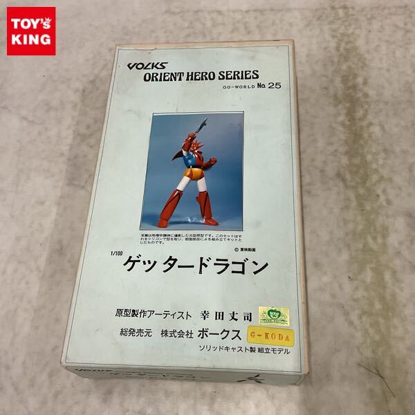 VOLKS ORIENT HERO SERIES ゴア Yahoo!オークション -「ボークスオリエントヒーローシリーズ