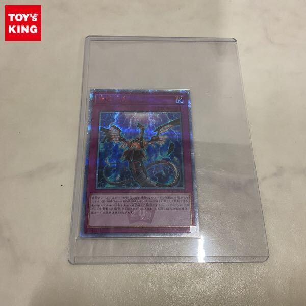 【最安値】遊戯王 PSA10 無限泡影 20th Yahoo!オークション -「無限泡影 20th」の落札相場・落札価格