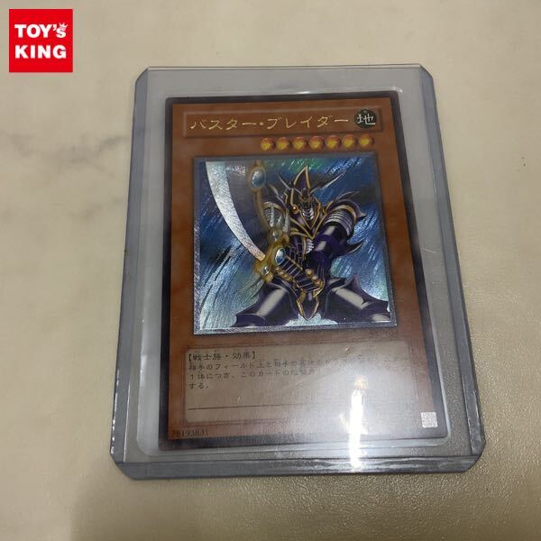 バスターブレイダー/戦士族/ レリーフ/アルティメットレア psa7 Yahoo!オークション -「バスターブレイダー レリーフ」の落札