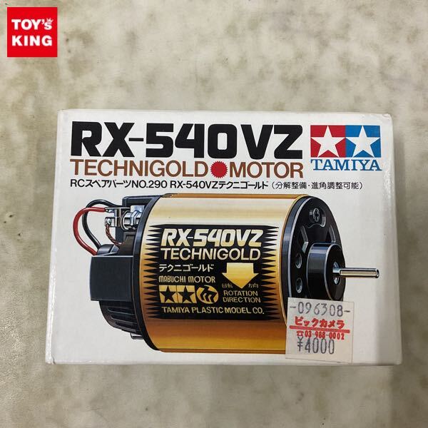 タミヤ 1/10 電動RCカーRX-540VZ搭載プロポセット中古動作品 Yahoo!オークション -「タミヤ テクニゴールド rx-540vz」の落札