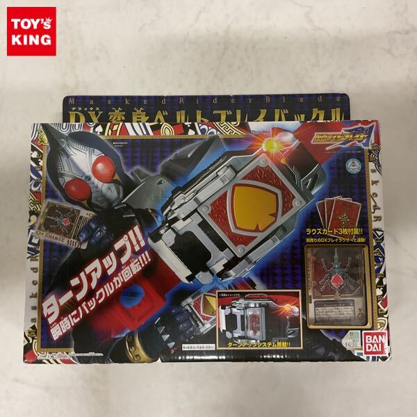 【動作確認済】仮面ライダーブレイド DX変身セット レイバックル&ブレイラウザー Yahoo!オークション -「dx変身ベルトブレイバックル」の落札相場