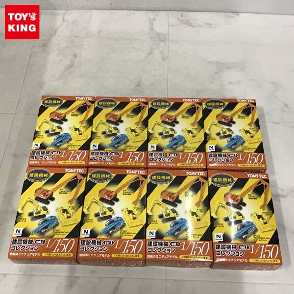 トミーテック　建設機械コレクション　vol1 ボックス トミーテック 1/150 建設機械コレクション Vol.1 BOX 【8個入
