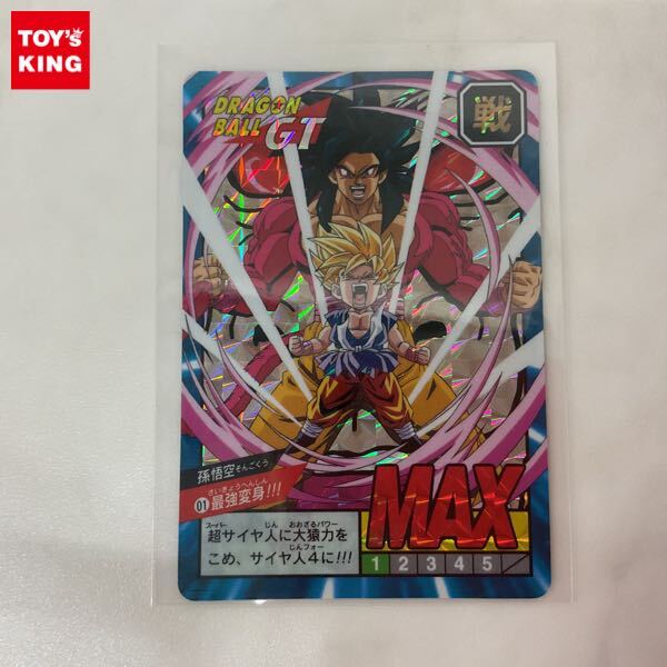 ドラゴンボールGT スーパーバトル 01 02 Yahoo!オークション -「ドラゴンボールカードダス スーパー