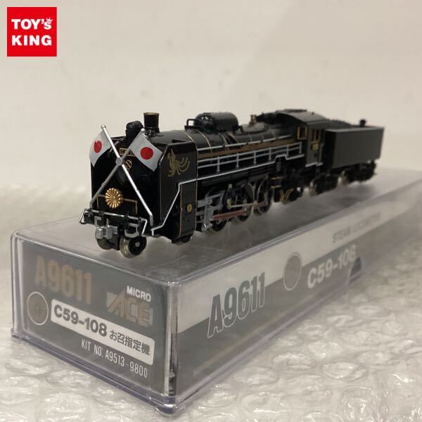 マイクロエース 有井製作所 A9611 C59-108 お召指定機 Yahoo!オークション -「c59 108」(鉄道模型) の落札相場・落札価格